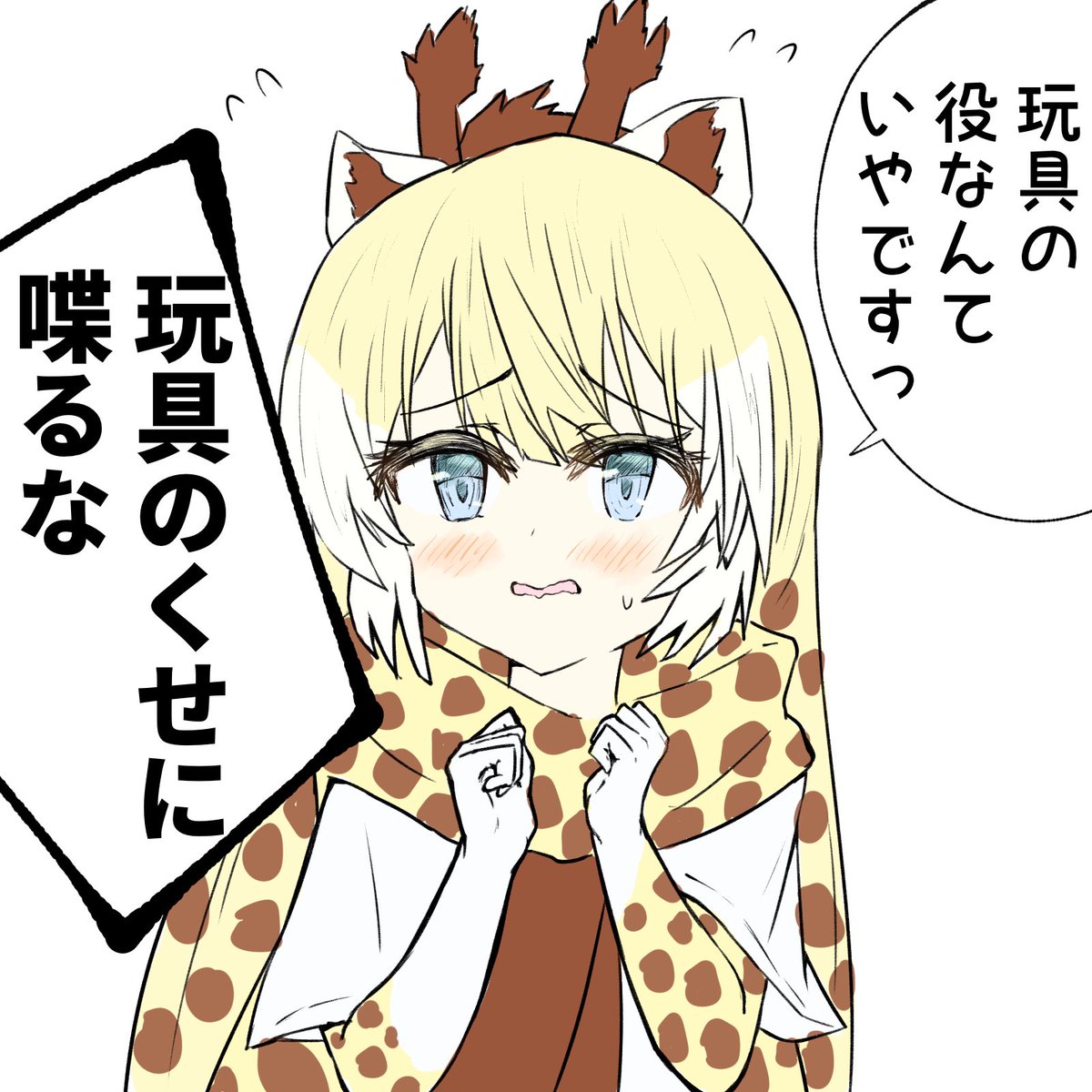 @nyororiso 