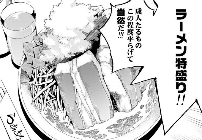 こせんじょうよっかめ(おひる) 