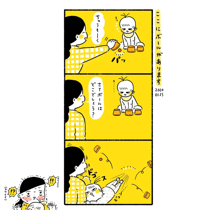 こんなカワイイことってある????????? 