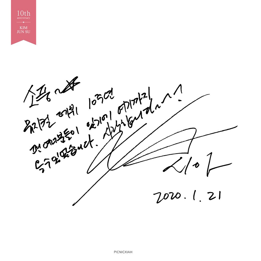 𝙁𝙤𝙧. 𝙆𝙄𝙈 𝙅𝙐𝙉 𝙎𝙐

𝟭𝟬𝙩𝙝 𝘼𝙉𝙉𝙄𝙑𝙀𝙍𝙎𝘼𝙍𝙔 𝘼𝘾𝙏𝙊𝙍 𝙆𝙄𝙈𝙅𝙐𝙉𝙎𝙐 &amp; 𝙈𝙐𝙎𝙄𝘾𝘼𝙇 <𝘿𝙍𝘼𝘾𝙐𝙇𝘼> 𝙆𝙄𝙈𝙅𝙐𝙉𝙎𝙐 ❤

imgur.com/s3oyIVg

#김준수 #XIA #시아준수 #JUNSU #ジュンス #金俊秀 #キムジュンス #KIMJUNSU #준수 #XIA준수xiaxia