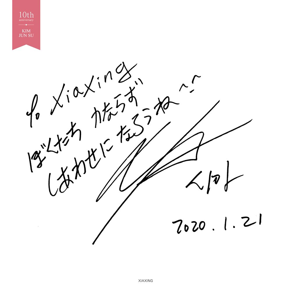 𝙁𝙤𝙧. 𝙆𝙄𝙈 𝙅𝙐𝙉 𝙎𝙐

𝟭𝟬𝙩𝙝 𝘼𝙉𝙉𝙄𝙑𝙀𝙍𝙎𝘼𝙍𝙔 𝘼𝘾𝙏𝙊𝙍 𝙆𝙄𝙈𝙅𝙐𝙉𝙎𝙐 &amp; 𝙈𝙐𝙎𝙄𝘾𝘼𝙇 <𝘿𝙍𝘼𝘾𝙐𝙇𝘼> 𝙆𝙄𝙈𝙅𝙐𝙉𝙎𝙐 ❤

#김준수 #XIA #시아준수 #JUNSU #ジュンス #金俊秀 #キムジュンス #KIMJUNSU #준수 #XIA준수