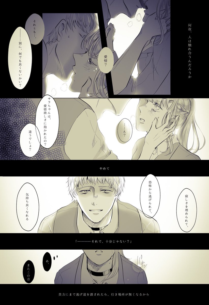陶酔  |   ケイサラ
 #kmgsnNL 