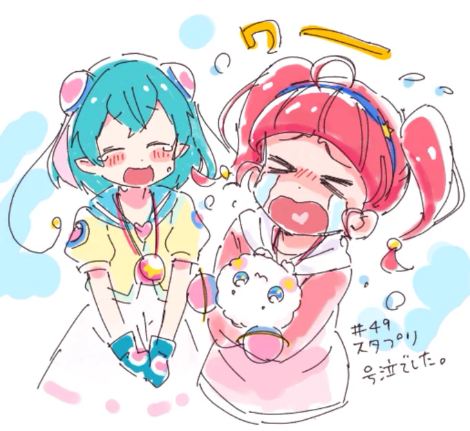 終わるの寂しいなぁ(朝から泣いてる) 