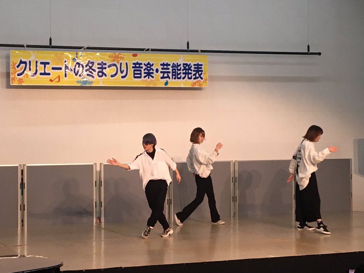 msdmsdd's tweet image. 昨日はクリエートの冬まつりイベント
25日のトリ!?
最後にLEAPROJECTパフォーマンス
ブレブレだけど千本桜のジャンプするとこ好き
(o^─^ﾉﾉﾞ☆ﾊﾟﾁﾊﾟﾁ

#LEAPROJECT
#ぴくと3
#実はぴくと3の練習現場に偶然通りかかった
#少年だけじゃなく若者よ大志をいだけ
#いや若者だけじゃなくみんな