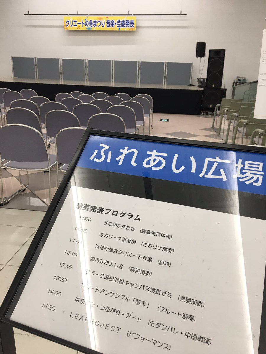 msdmsdd's tweet image. 昨日はクリエートの冬まつりイベント
25日のトリ!?
最後にLEAPROJECTパフォーマンス
ブレブレだけど千本桜のジャンプするとこ好き
(o^─^ﾉﾉﾞ☆ﾊﾟﾁﾊﾟﾁ

#LEAPROJECT
#ぴくと3
#実はぴくと3の練習現場に偶然通りかかった
#少年だけじゃなく若者よ大志をいだけ
#いや若者だけじゃなくみんな