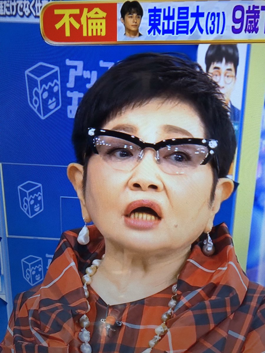 アッコにおまかせ で ピン が話題に 4ページ目 トレンドアットtv