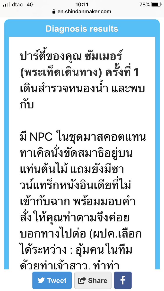 SBH_TeddB's tweet photo. @sbh_summer *ก้มไปอุ้มไชน์ขึ้นมา ไม่ให้ขี่คอเพราะพิสูง เดี๋ยวหัวปุ๊กเพดาน* อื้ม ปกติเป็นทีมสต๊าฟ แต่ว่าเหมือนวันนี้คนอื่นๆอยากให้มาร่วมกิจกรรมบ้าง คิดๆดูแล้วปีนี้ได้เล่นเยอะกว่าช่วยงานอีกนะเนี่ย (*´-`) *โครกกกก พิหิววว และก็พบกับบบ* (+) https://t.co/zKbnhnjp0D