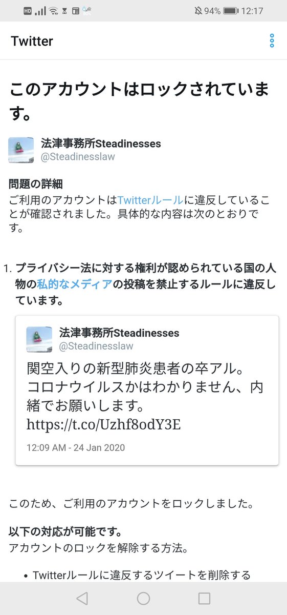 新型コロナウイルス※にやられました。本当に気をつけてください。