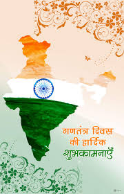 JagdeepRawal1's tweet photo. Happy Republic Day https://t.co/yhhsBuvGvw
