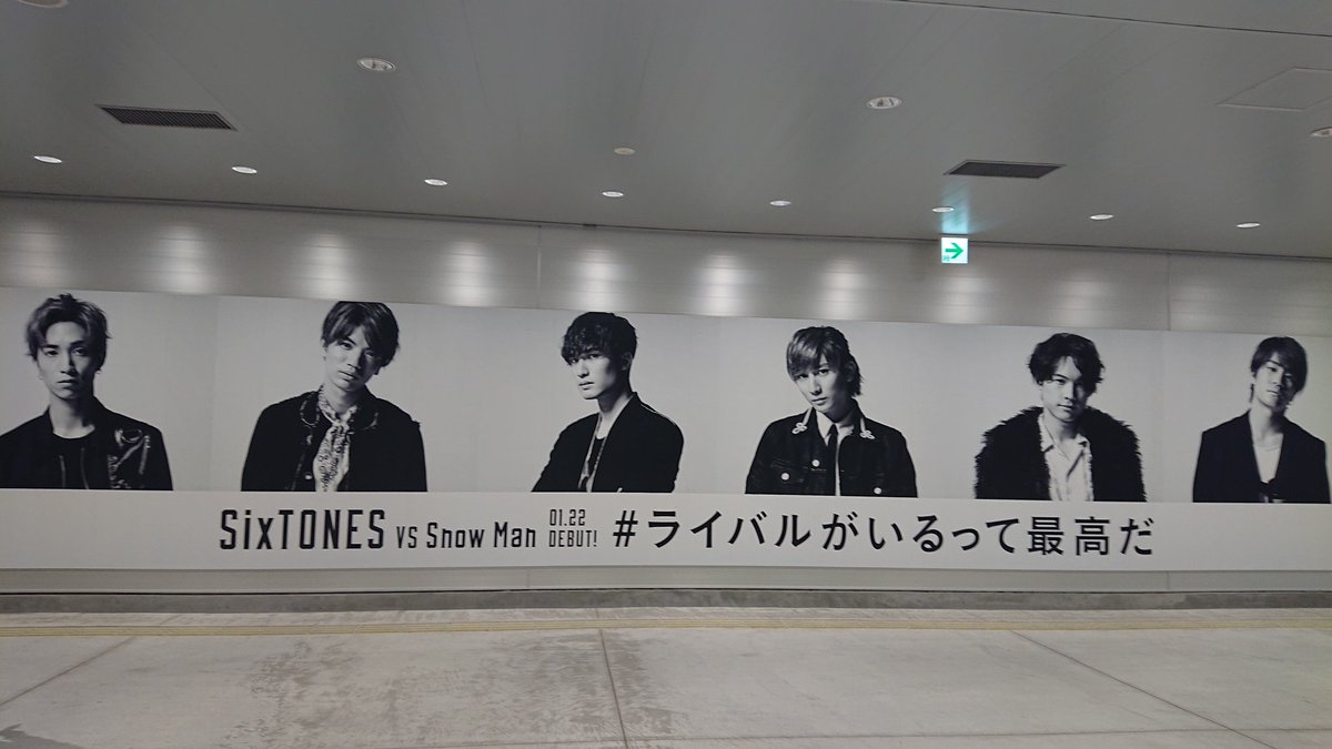 yellowtail1803's tweet photo. ようやく見に行けたスノストの看板たち。マークシティのもすごかった。地元の方じゃこういうの全くないから楽しかった。 https://t.co/O12wtCSe8t