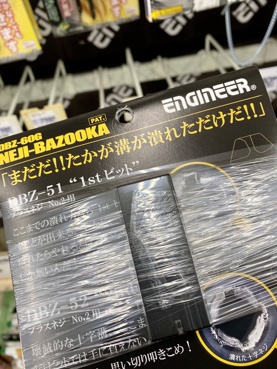 修正してやる とあるロングセラー工具のキャッチコピー どう見ても 機動戦士zガンダム のカミーユで 確信犯 Togetter 修正してやる とあるロングセラー工具のキャッチコピー どう見ても 機動戦士zガンダム のカミーユで 確信犯 Togetter
