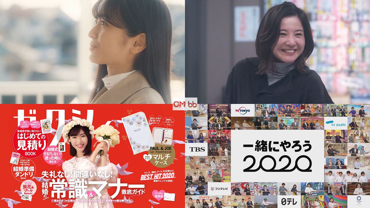 Kooss公式 編集室 Run Youtube急上昇cmランキング 1 26コラーゲンの日 1位 貫地谷しほり 又吉直樹 他 ヤマダ電機 2位 吉高由里子 知らなくていいコト 3位 石聖 ゼクシィ T Co Squjvyklkt Cmランキング T Co Jjttuae2bh Kooss公式 編集室 Run Youtube急上昇cmランキング 1 26コラーゲンの日 1位 貫地谷しほり 又吉直樹 他 ヤマダ電機 2位 吉高由里子 知らなくていいコト 3位 石聖 ゼクシィ T Co Squjvyklkt Cmランキング T Co Jjttuae2bh