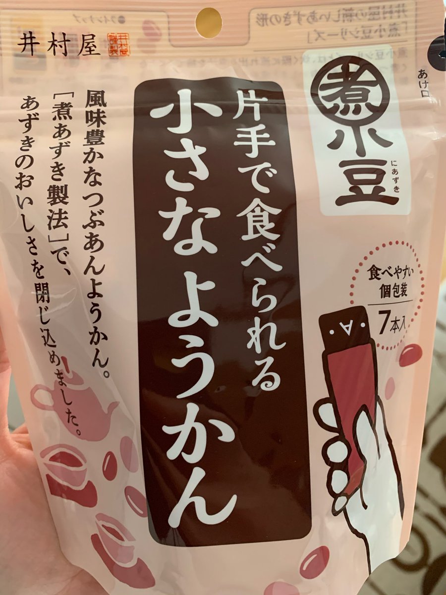 井村屋のようかんです。 