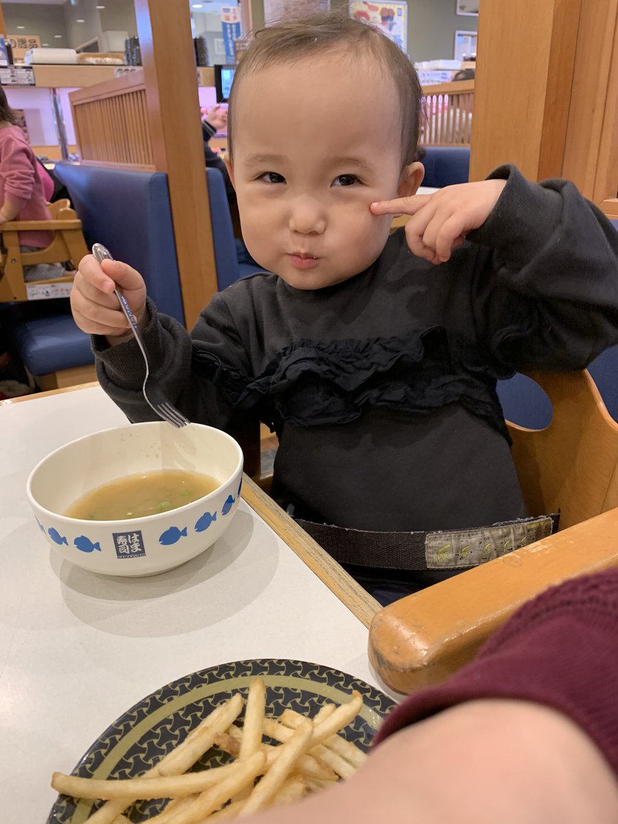 Do 嫁さんがお仕事なので 子供達連れてはま寿司ランチ サイドメニューの牛すじ煮込みが美味い ランチ 回転ずし はま寿司 牛すじ煮込み Do 嫁さんがお仕事なので 子供達連れてはま寿司ランチ サイドメニューの牛すじ煮込みが美味い ランチ 回転ずし はま寿司 牛すじ煮込み