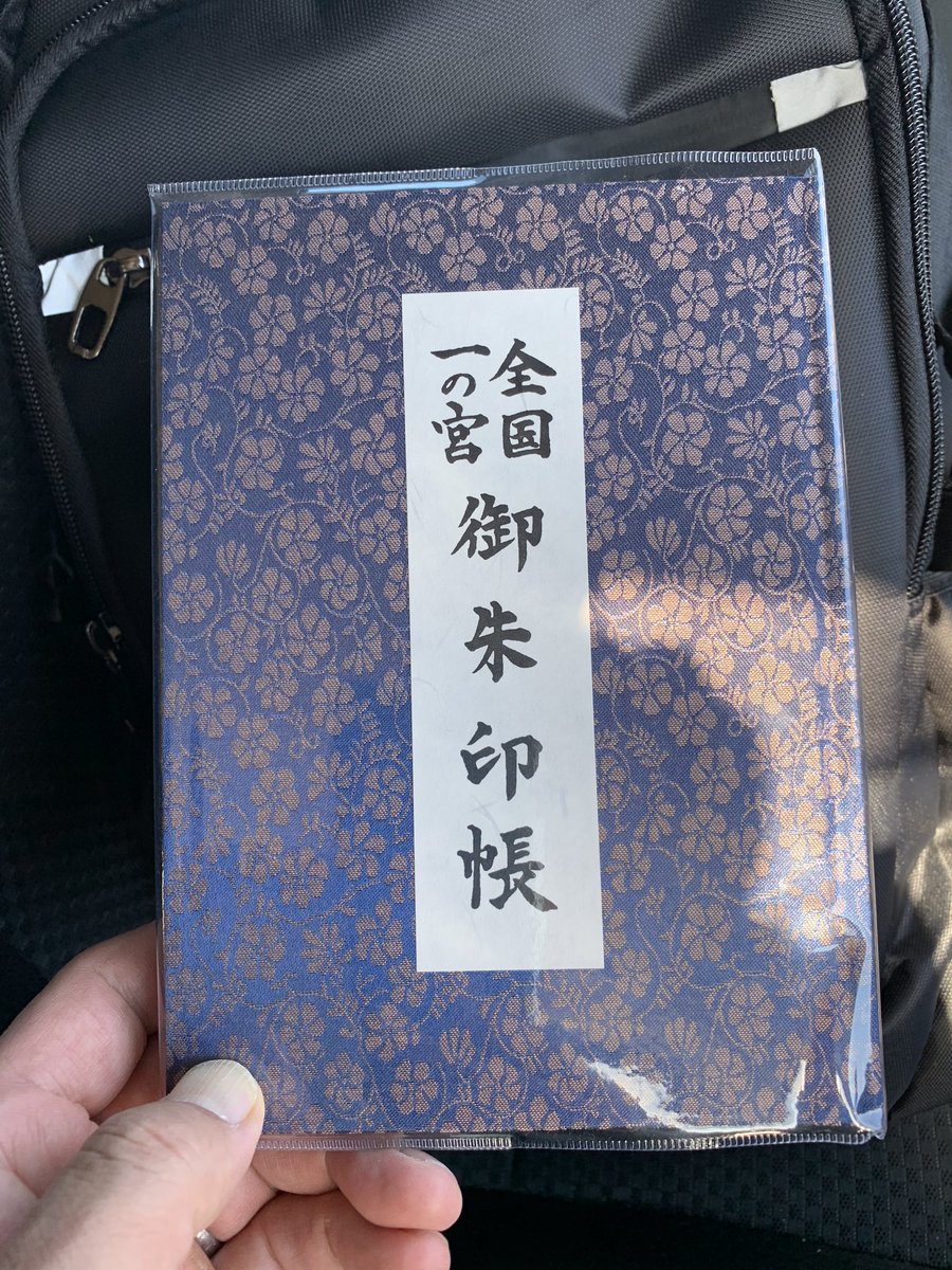 気持ち新たに 気持ち新たに