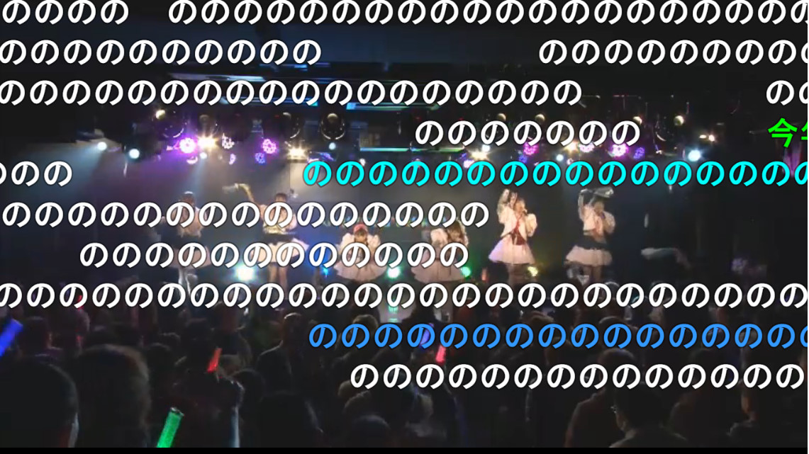 himachaaaaaaaaa's tweet image. 今やすっかり定番となったこの「の」弾幕ですが、これを発明した清水ひまわりはまじで凄い。

#マジパン
#MPL2020