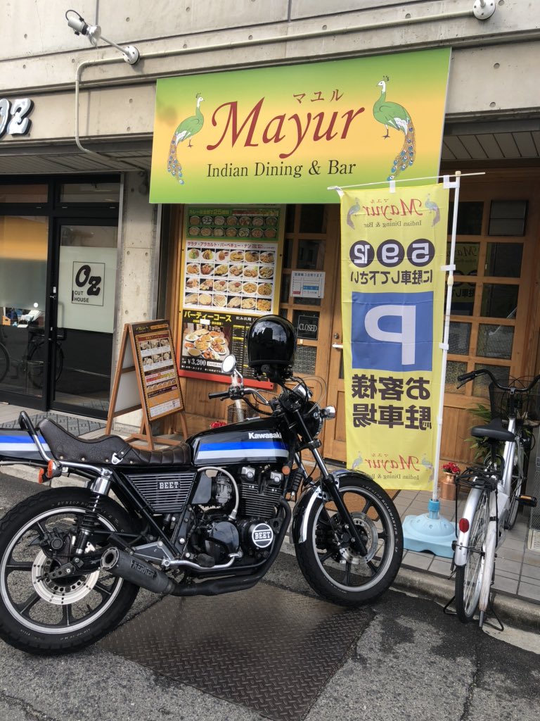 call6091's tweet photo. カレー笑
＃Mayur
＃食べ過ぎ
＃笑いすぎ
＃ちょっと出た https://t.co/3vksItPnxK