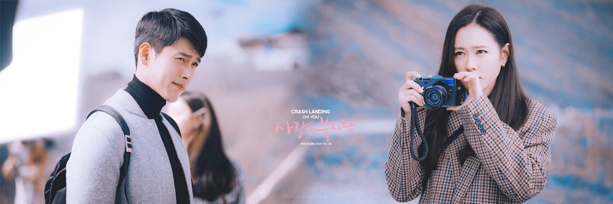 Header 01 | 1200 × 1920 #CrashLandingOnYou  #사랑의불시착 #HyunBin  #현빈  #SonYeJin  #손예진