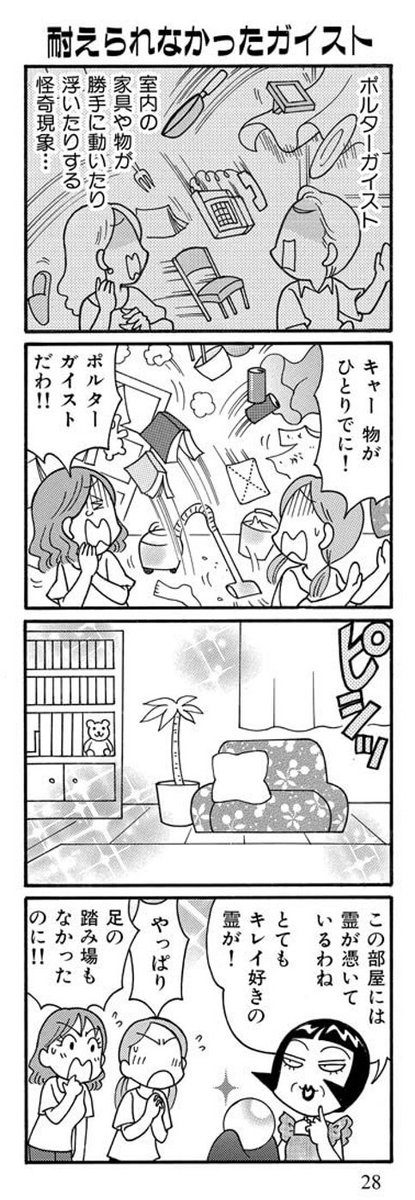 【宣伝】マダム3巻(下)は2月13日配信予定です。既刊も合わせてどうぞよろしくお願いいたします～???

あとね…
『ぎんぶら』も準備中よ! 