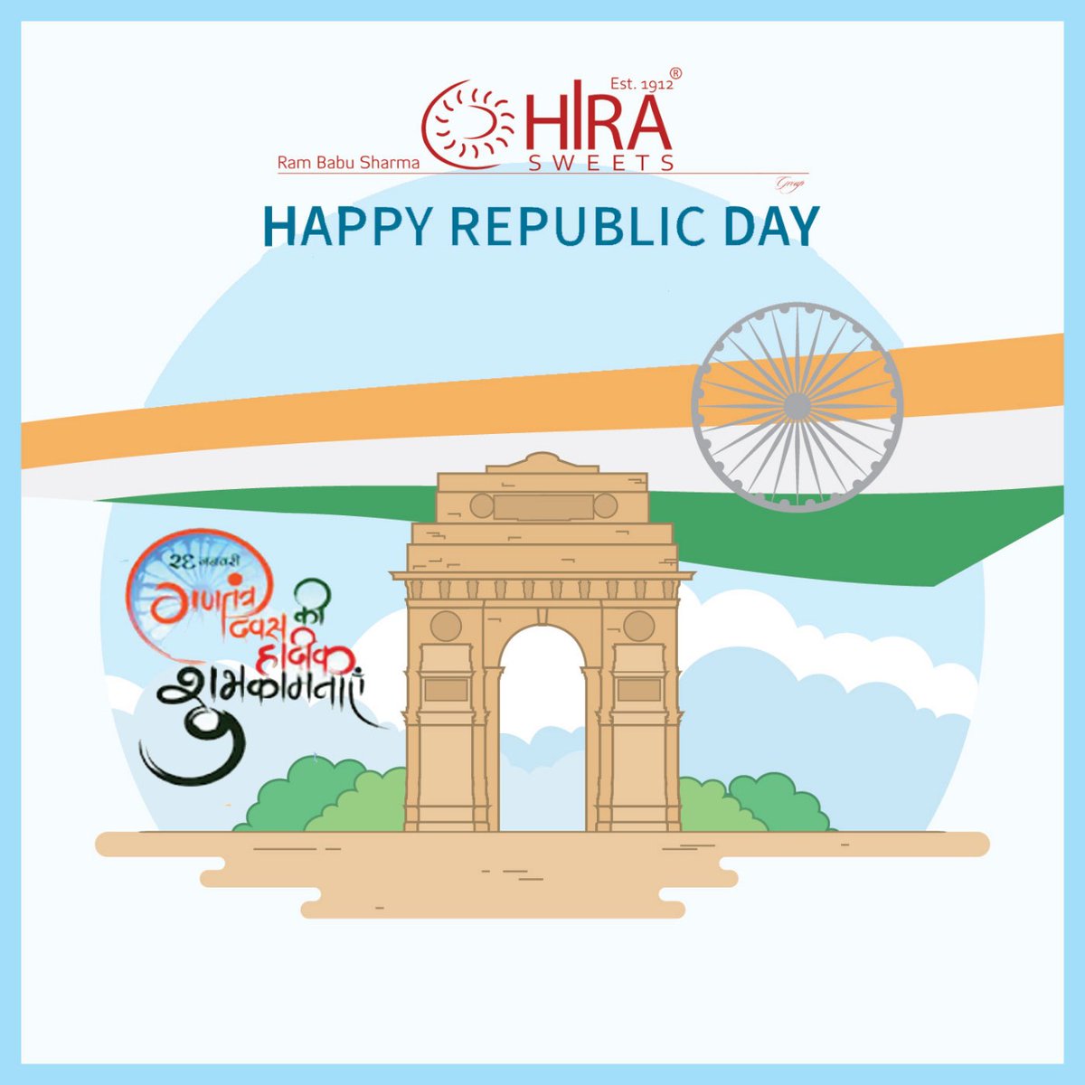 Hira Sweets tweet media