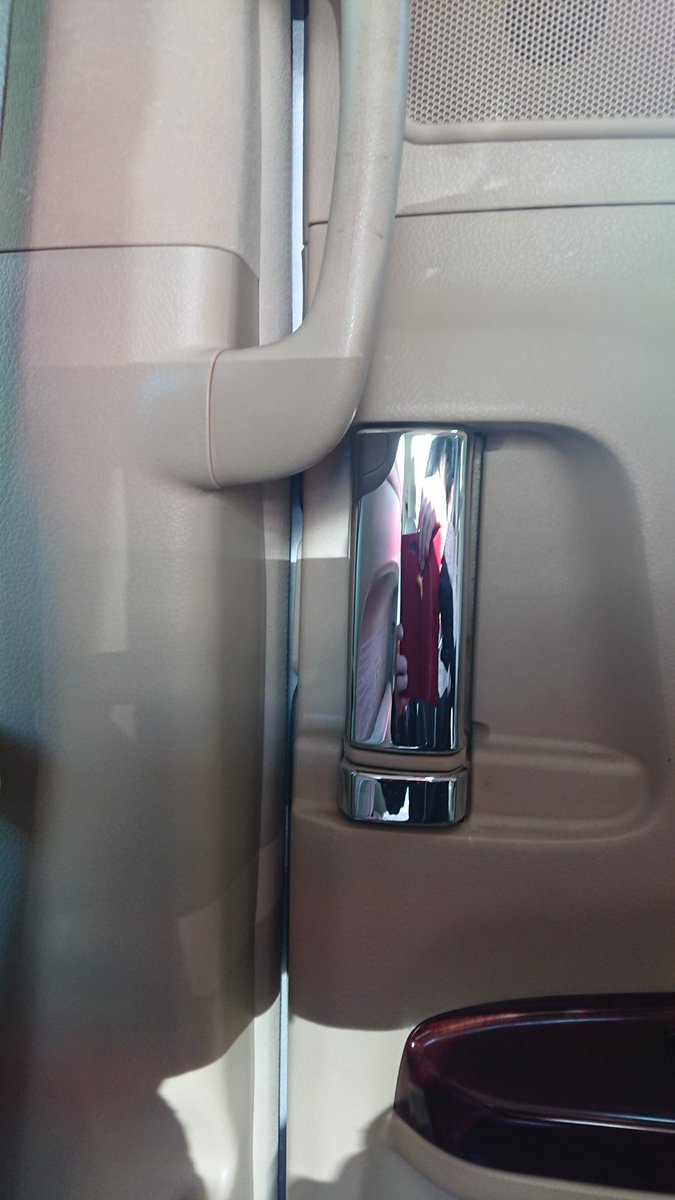 光物武装車 とある方のみんカラ見てやってみたかった内装プチカスタム ただ張っただけだけど高級感出たんじゃない アルファードのサイドインナーハンドルって0ハイエースのインナーハンドルカバー流用出来るんだ 光物武装車 とある方のみんカラ見てやってみたかった内装プチカスタム ただ張っただけだけど高級感出たんじゃない アルファードのサイドインナーハンドルって0ハイエースのインナーハンドルカバー流用出来るんだ