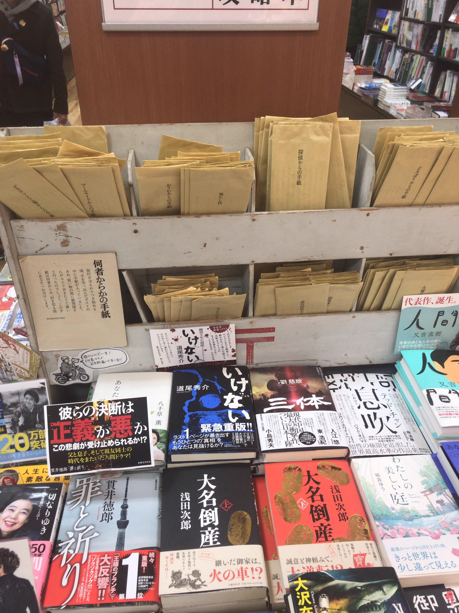 小説好きは必見！買った瞬間から主人公になれる小説がある！雰囲気からして最高ｗｗ