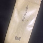 小説好きは必見!買った瞬間から主人公になれる小説がある!雰囲気からして最高w
