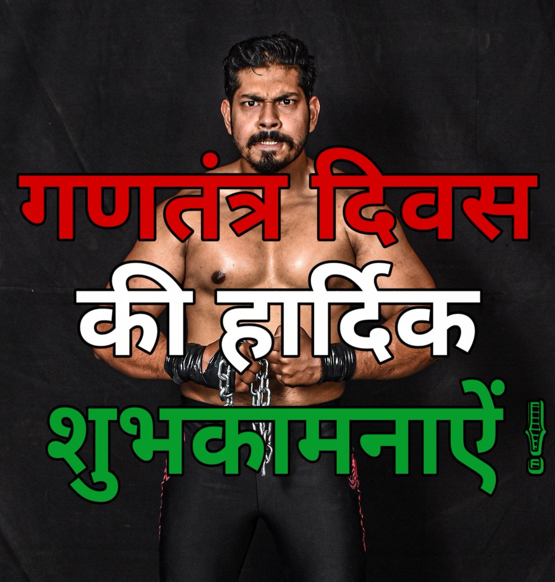 Aweshpd's tweet photo. Be Proud to be an Indian
#Awesh
#kingofhardcore #sports #style #gaming #beauty #art #dance #wrestlinglife #prowrestling #fitness #movies
#love
#instagood
#photooftheday
#fashion
#beautiful
#happy
#dollyparton #dollypartonchallenge
#republicday #happyrepublicday https://t.co/ueqXZbNTR0