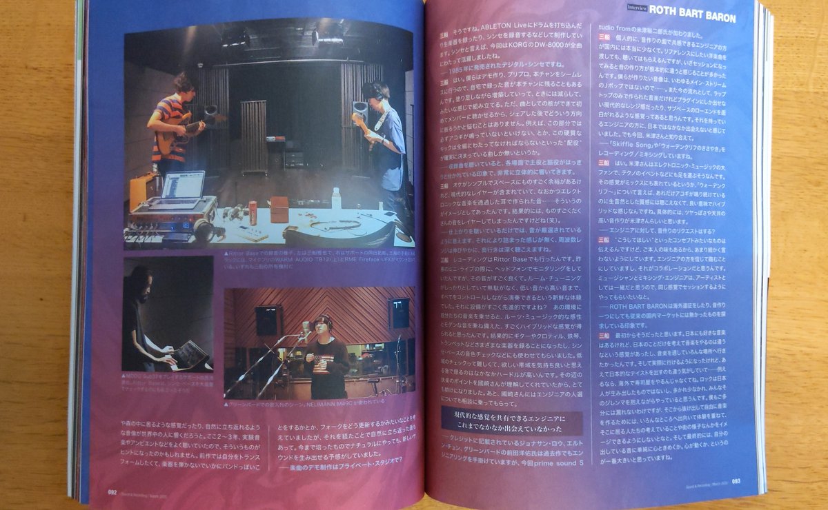 ROTHBARTBARON's tweet photo. 📕Magazine
1月24日発売!!
サウンド&レコーディング・マガジン 2020年3月号
4ページカラーで掲載
Recording Photo & 三船雅也 Interview
#RittorBase
#StudioGreenbird
#岡田拓郎
#西池達也
https://t.co/juTNQvdMTA https://t.co/Rlmse9gYZW