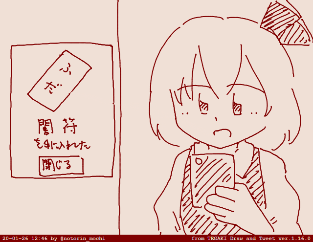 Twoucan ディマーケイション の注目ツイート イラスト マンガ コスプレ モデル