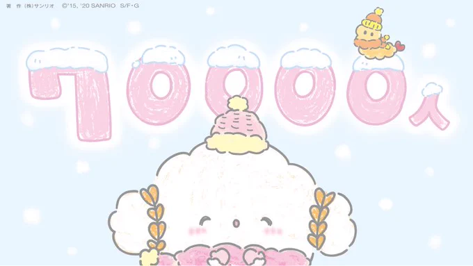 お〜、おともだちいっぱいだみゅん‥!ありがとうみゅん‥♡ 