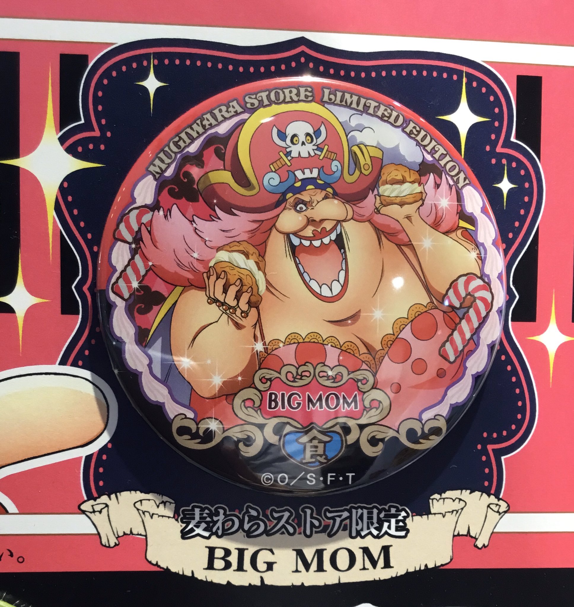 ワンピース クザン 輩缶バッジ bitter ＆ sweet Yahoo!オークション - 麦わらストア ONE PIECE クザン 青キジ 輩