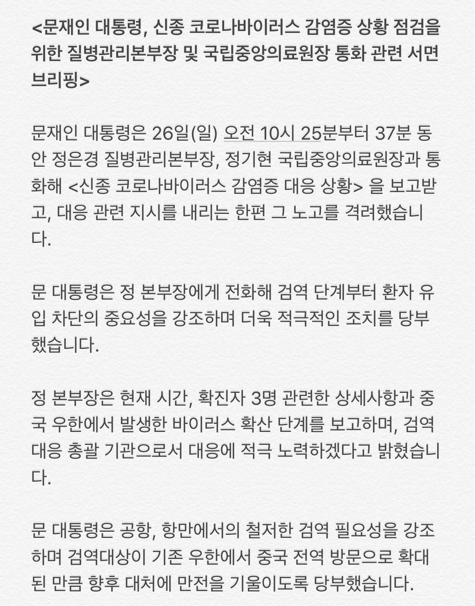 TheBlueHouseKR tweet picture