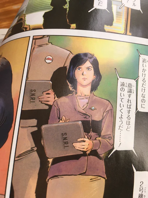 安彦さんの絵かと思った!まさにモニカだ… 