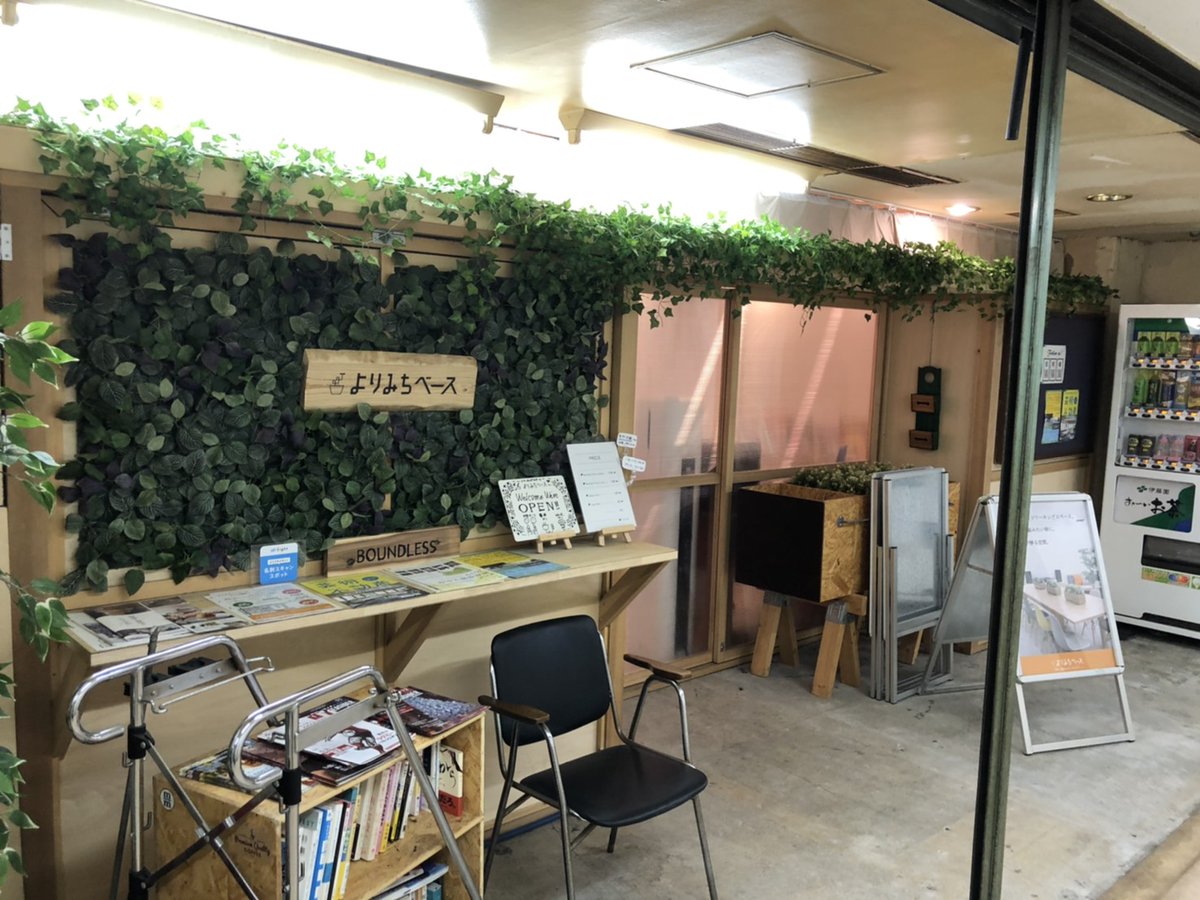 bug_bro's tweet photo. 会場への入り方は、関内駅から出て
【関内駅前第一ビル】に行き
入口(写真1、2枚目)から中に入りエレベーターで地下1階へ!
エレベーターを出て真っ直ぐ進む(写真3枚目)と
左手に少し開けたところが見え
【よりみちベース】(写真4枚目)がございます!
分からなければDMにてご連絡ください! https://t.co/zM2IdnwLaW