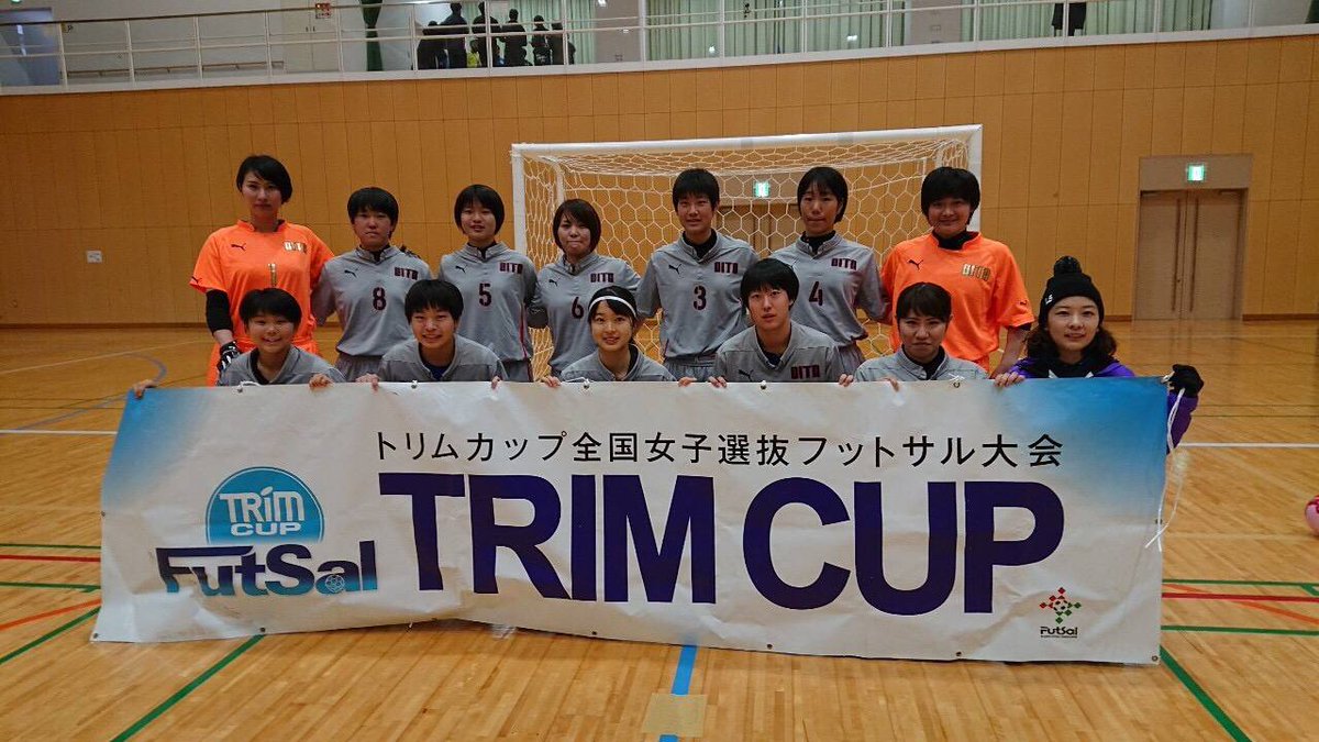 柳ヶ浦高校女子サッカー部 トリムカップ 九州 大分vs長崎 2 3 大分vs佐賀 0 1 トリムカップ フットサル 大分選抜 柳ヶ浦 柳ヶ浦高校女子サッカー部 トリムカップ 九州 大分vs長崎 2 3 大分vs佐賀 0 1 トリムカップ フットサル 大分選抜 柳ヶ浦