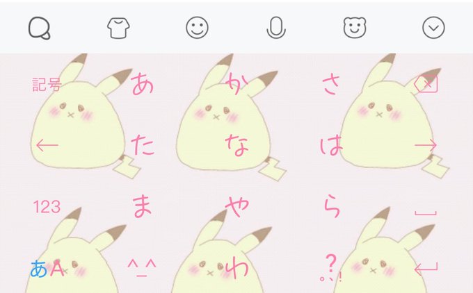 もし使ってるキーボードがsimejiだったらキーボードの背景晒すのtwitterイラスト検索結果