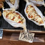 パン屋さんのネーミングセンスが最高すぎる!