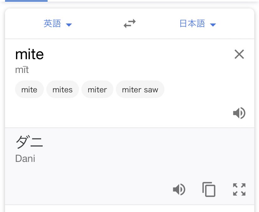ゆった
