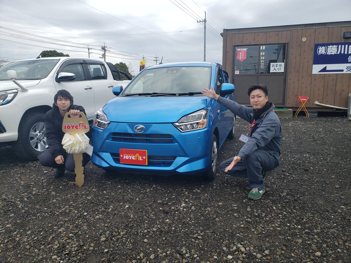 藤川自動車 本日 Y様にミライースを納車させて頂きました 初めてのお車を当社で購入頂けました 月々コミコミ定額のリースでご契約頂きました 7年分の税金や車検代も入っており 安心 快適に乗っていだだけると思います これからもよろしくお願いします