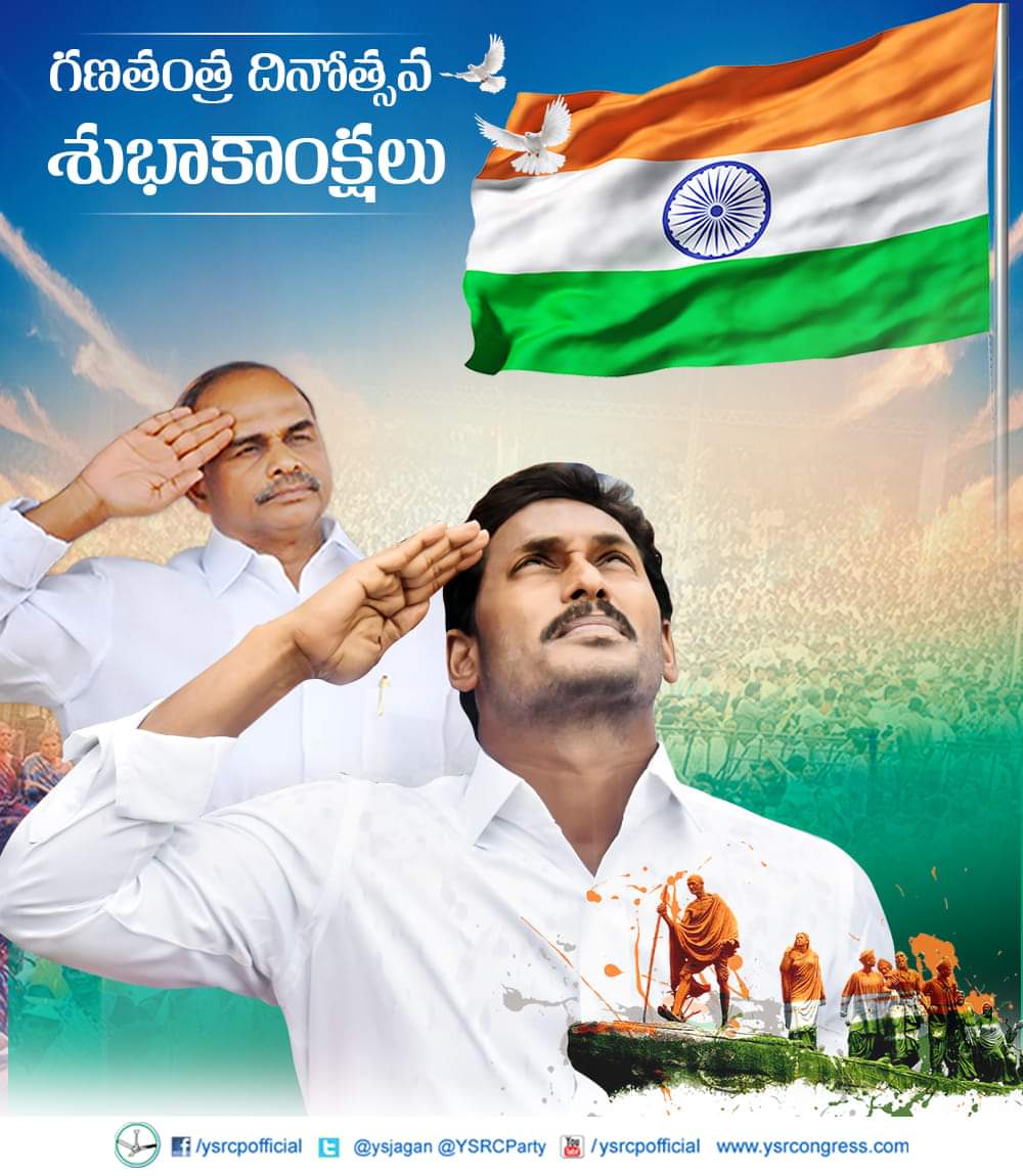 YSRCP Digital Media on Twitter: 