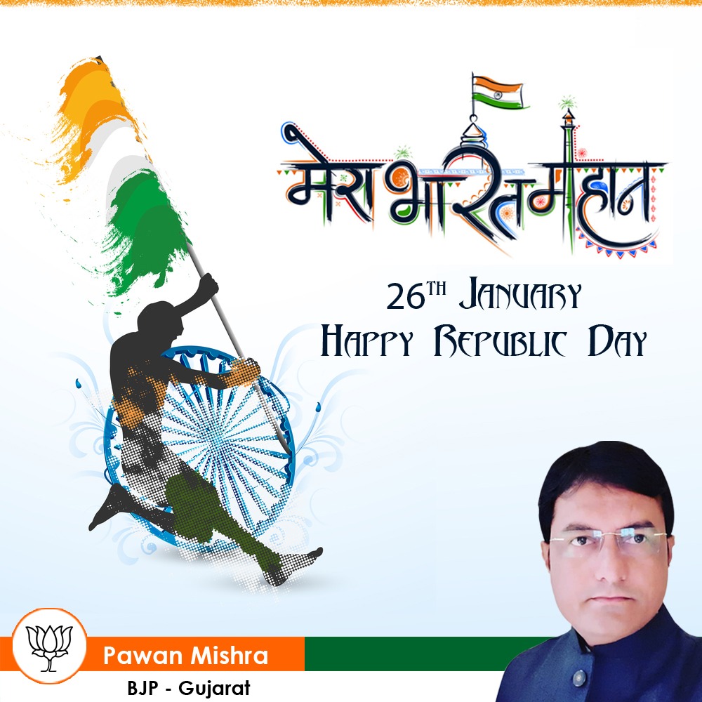PawanMishra7577's tweet photo. सभी देशवासियों को गणतंत्र दिवस की बहुत-बहुत बधाई । 
जय हिंद ! https://t.co/rDAZ2vOpBG
