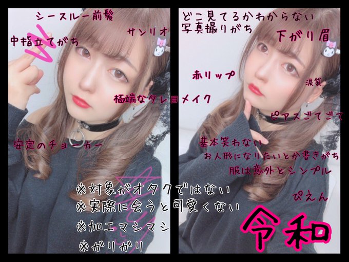 Twitterのコスプレ画像25