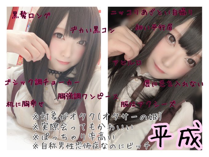 Twitterのコスプレ画像24