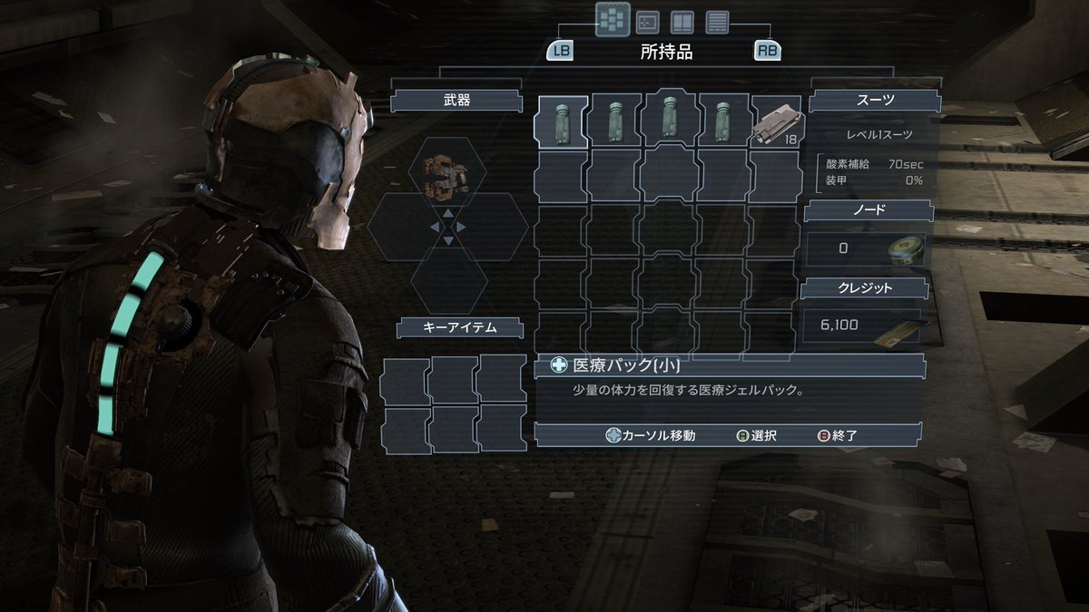 Hidebusa デッドスペース1 2は本当に傑作ですよね 同感です 何回プレイしても面白いですし飽きないんですよね 正に色褪せない傑作だと思います 自分の中では歴代ホラーゲームの中ではトップかなと 路線は違いますけど コンデムドも好きでした
