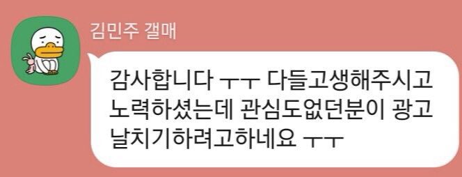NeedMg__'s tweet photo. 4컷만화 (전자가 밍갤 시안) https://t.co/LkvYmBv07s