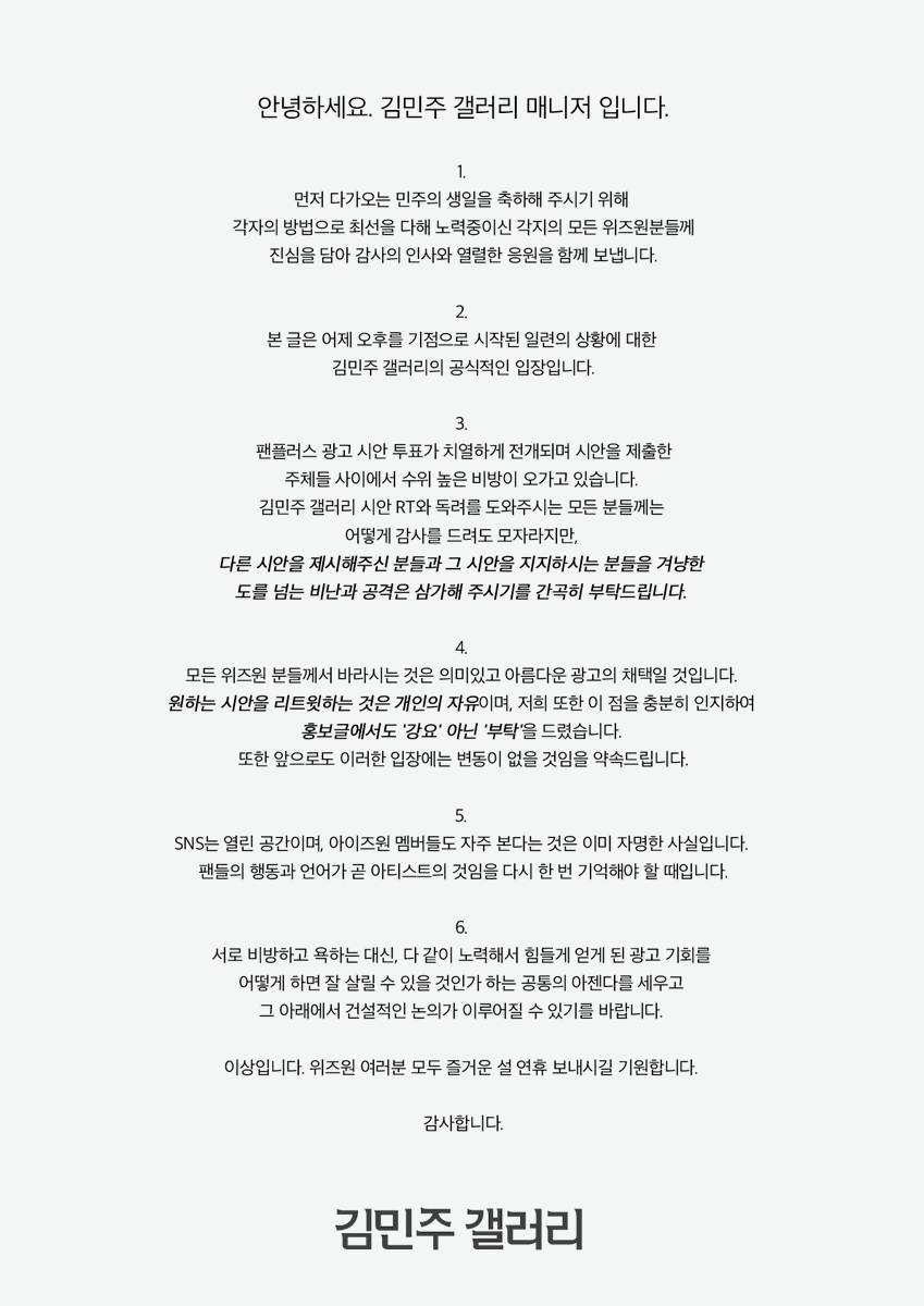 NeedMg__'s tweet photo. 4컷만화 (전자가 밍갤 시안) https://t.co/LkvYmBv07s