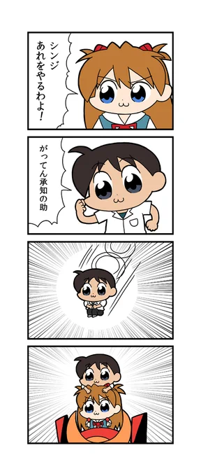 ペパンペピポン 
