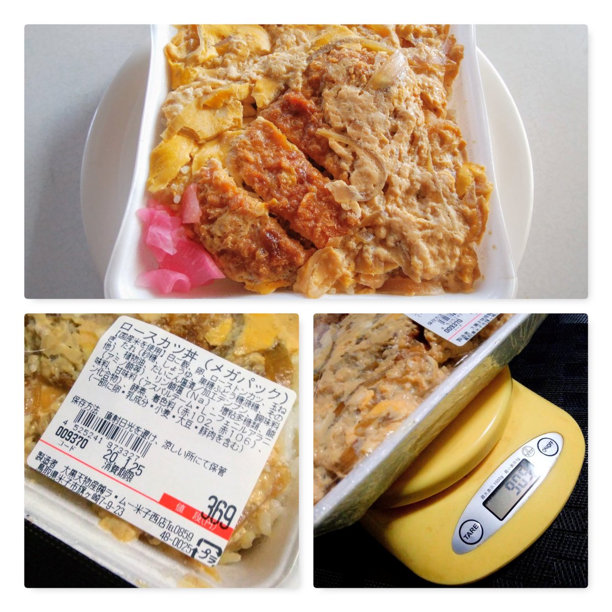 Twitter पर メガパック ह शट ग