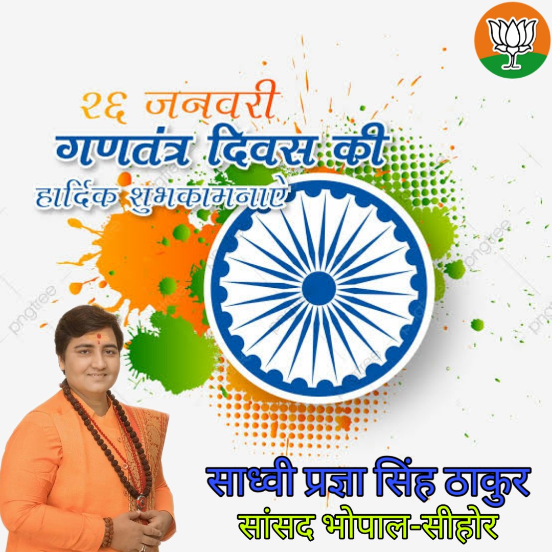 OfficeSadhvi's tweet photo. भारत माता की जय
वंदे-मातरम्
जय हिन्द..... https://t.co/1yyIM74mGG